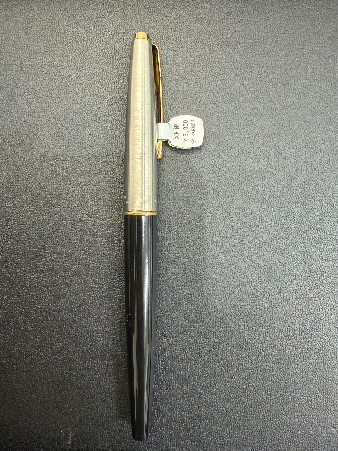 新品未使用】PARKER パーカー45 万年筆 XF極細 イギリス製 箱・保証書