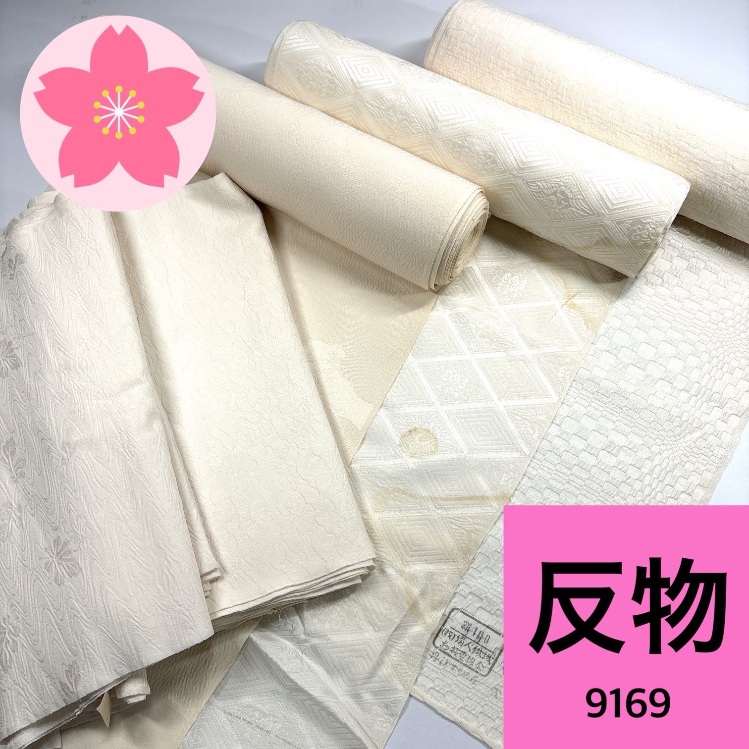白生地 反物 5本セット 正絹 まとめ売り【9169】同梱購入歓迎 リメイク