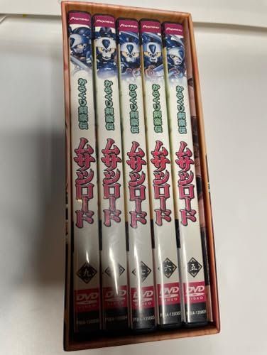 からくり剣豪伝ムサシロード DVD-BOX 2 [DVD] - メルカリ