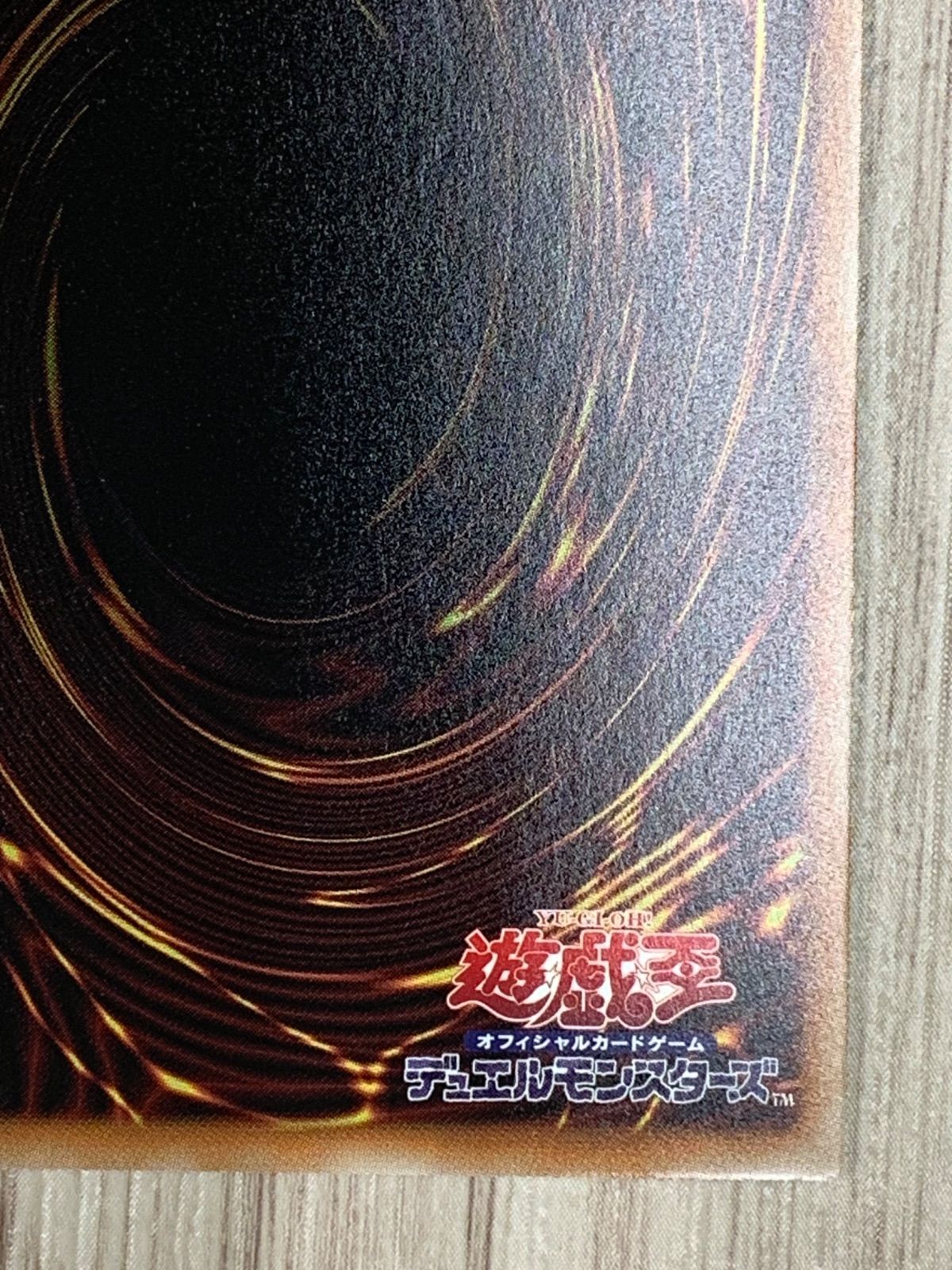 遊戯王 黒薔薇の破滅竜 プリズマティックシークレットレア - メルカリ