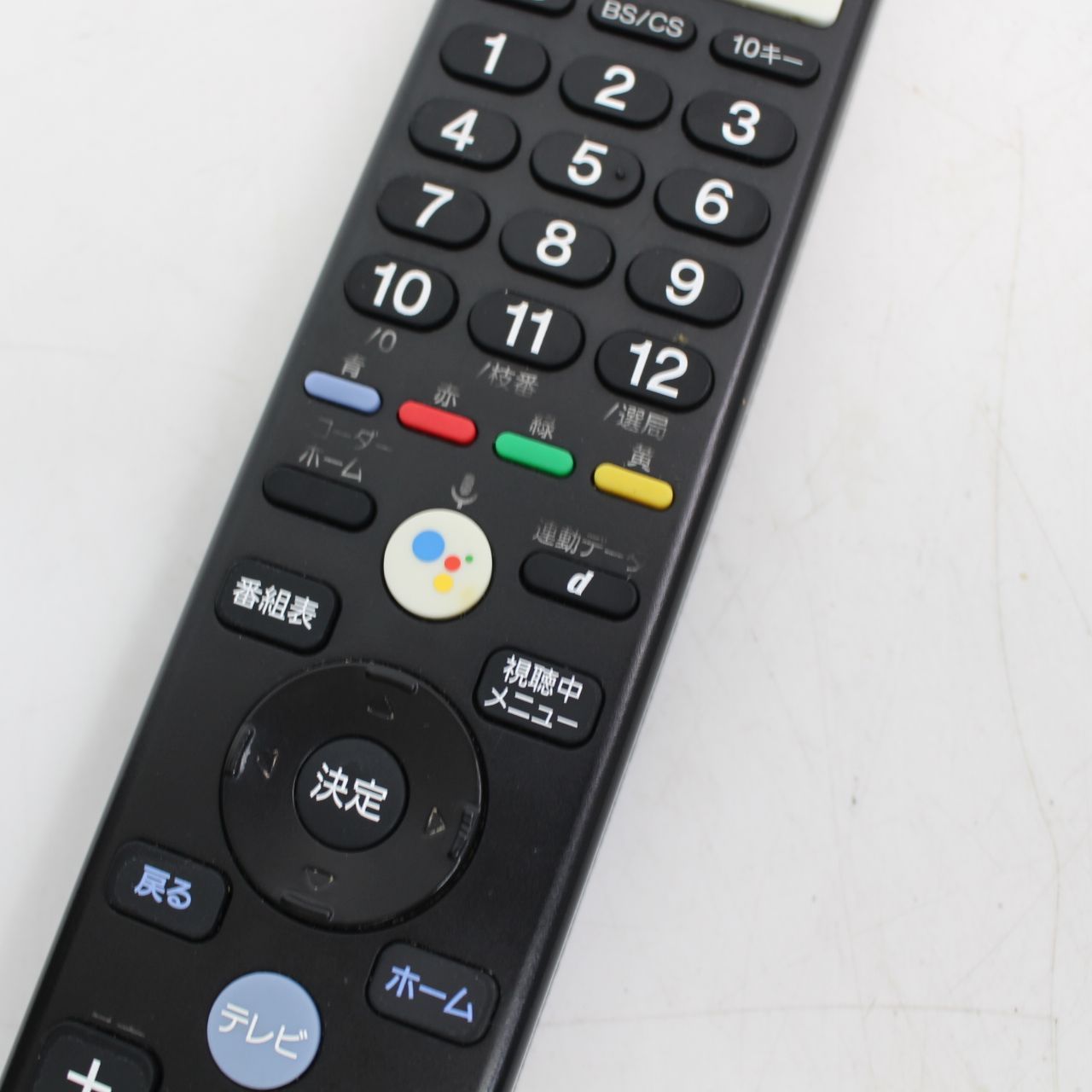 579)【川崎から出品/引き取り限定価格】SONY BRAVIA KJ-55A8G 有機EL