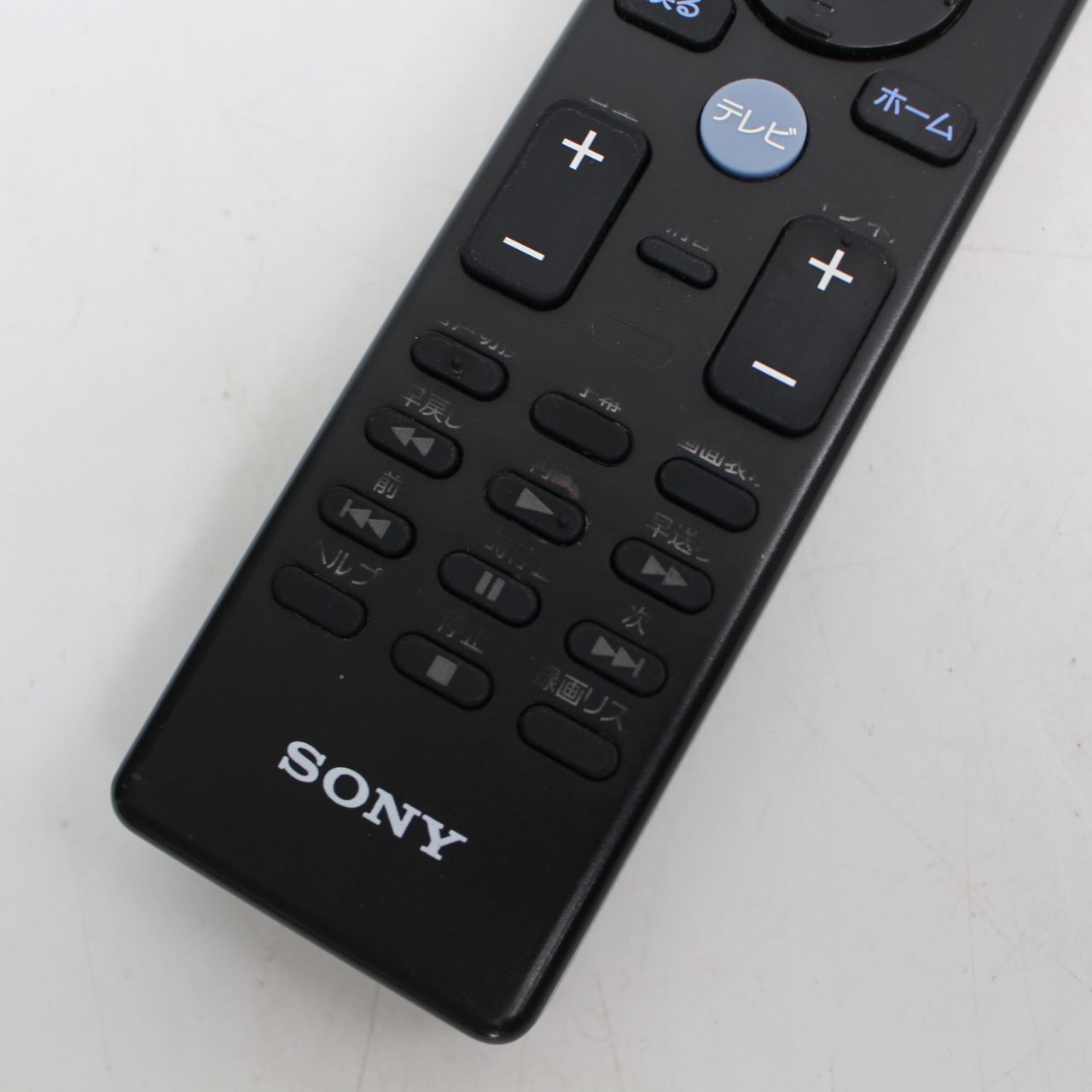 579)【川崎から出品/引き取り限定価格】SONY BRAVIA KJ-55A8G 有機EL