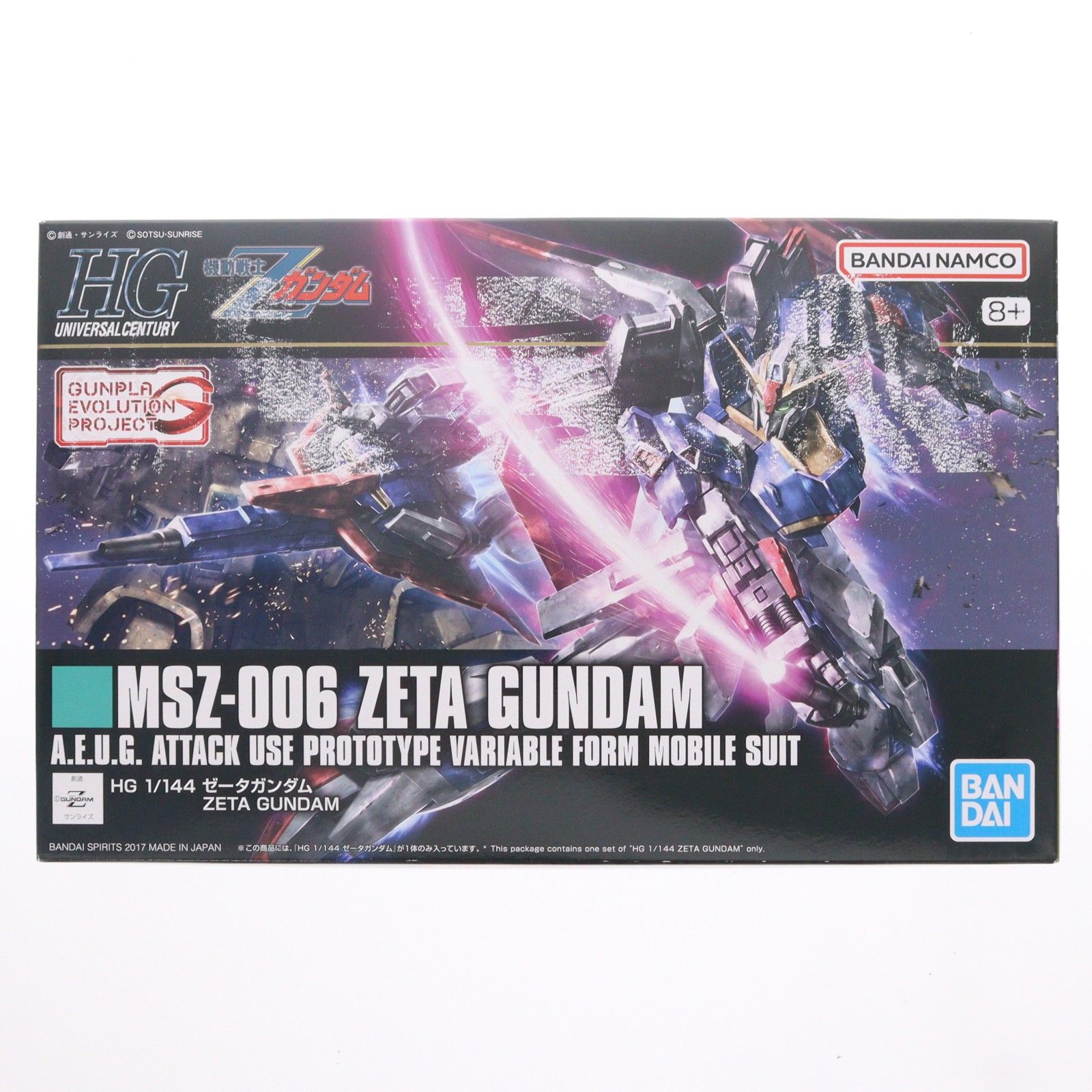 HGUC 1/144 MSZ-006 ゼータガンダム GUNPLA EVOLUTION PROJECT 機動
