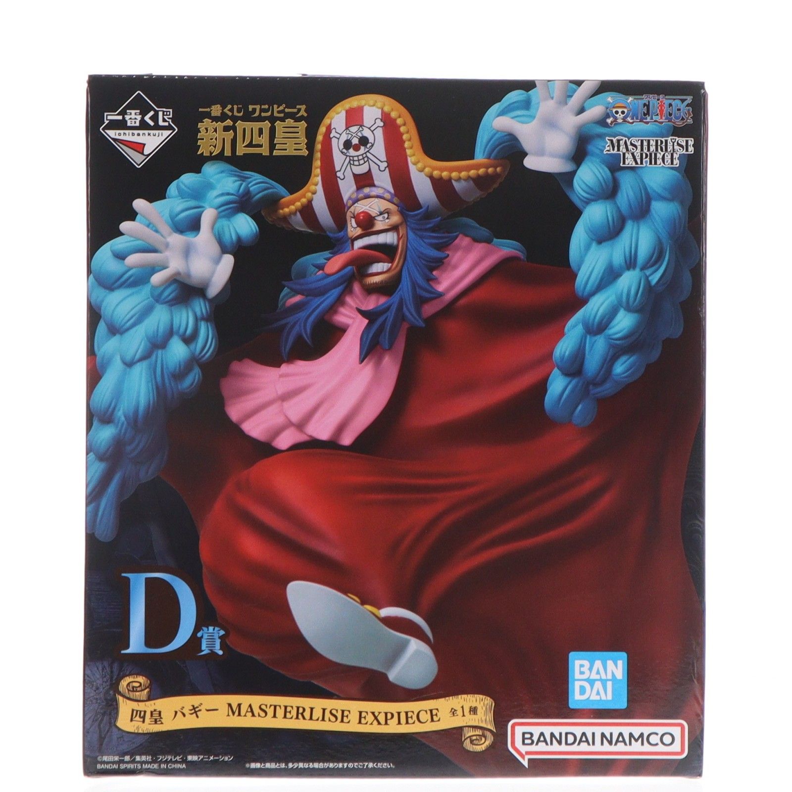 D賞 四皇 バギー 一番くじ ワンピース 新四皇 MASTERLISE EXPIECE ONE