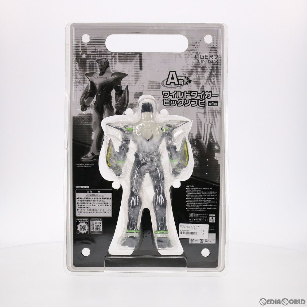 A賞 ワイルドタイガー ビッグソフビ 一番くじ TIGER & BUNNY(タイガー