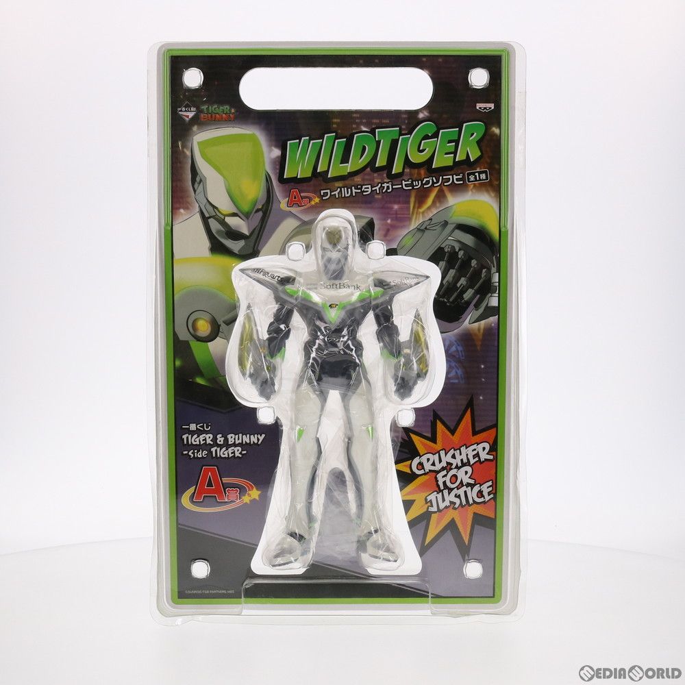 A賞 ワイルドタイガー ビッグソフビ 一番くじ TIGER & BUNNY(タイガー
