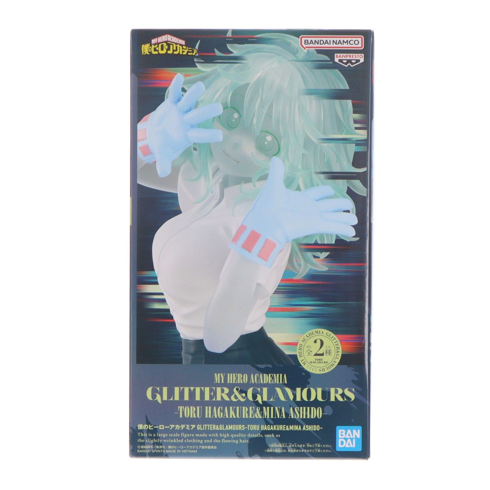 葉隠透(はがくれとおる) 僕のヒーローアカデミア GLITTER&GLAMOURS