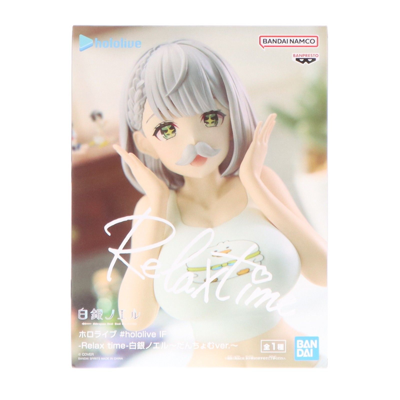 白銀ノエル(しろがねのえる) バーチャルYouTuber ホロライブ #hololive