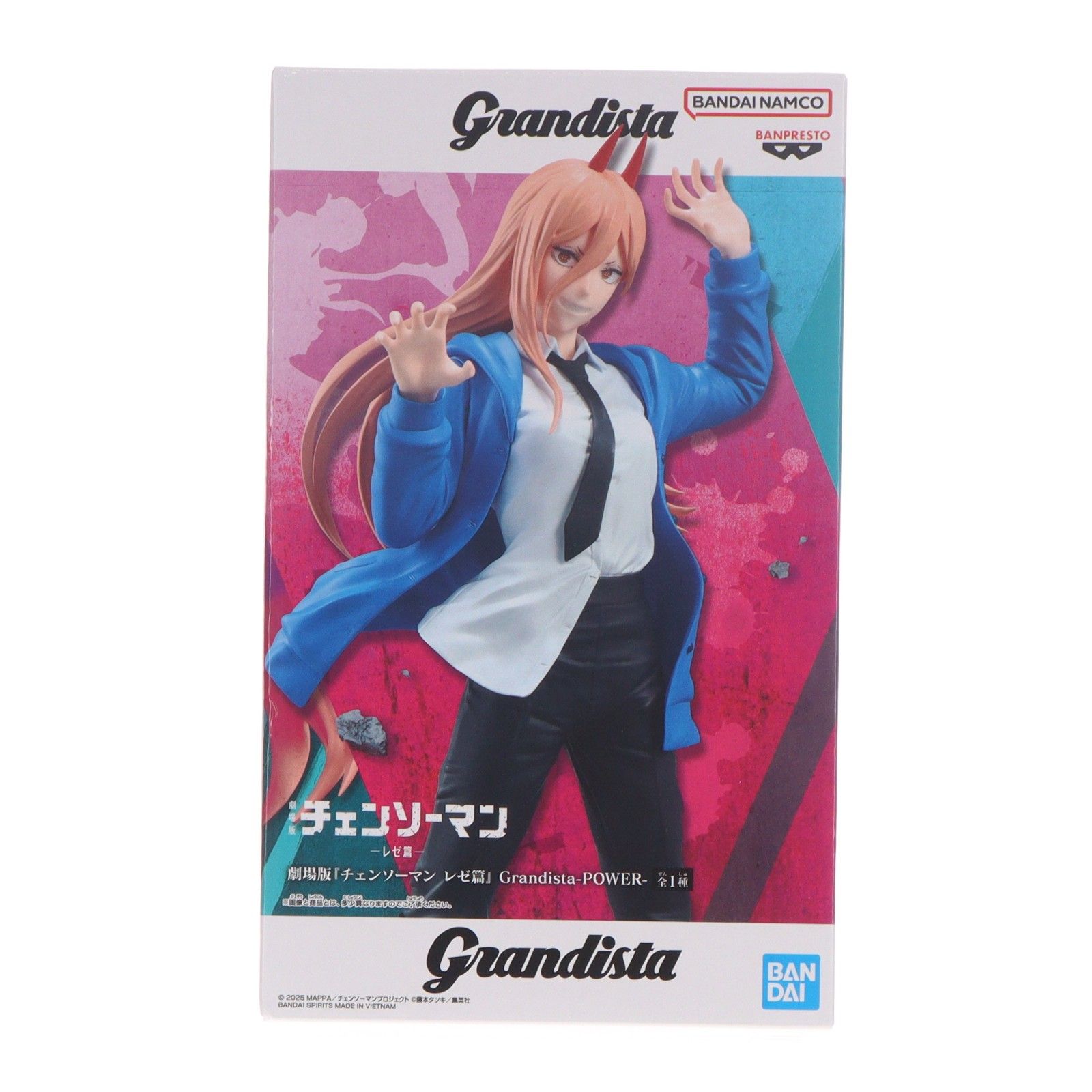 パワー 劇場版『チェンソーマン レゼ篇』 Grandista-POWER- フィギュア