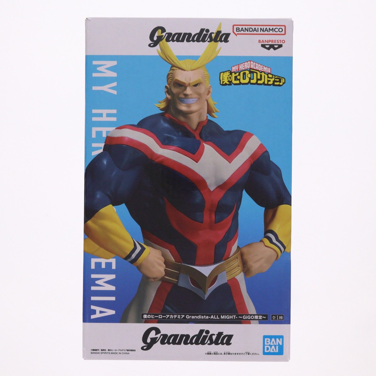 オールマイト 僕のヒーローアカデミア Grandista-ALL MIGHT-〜GiGO限定