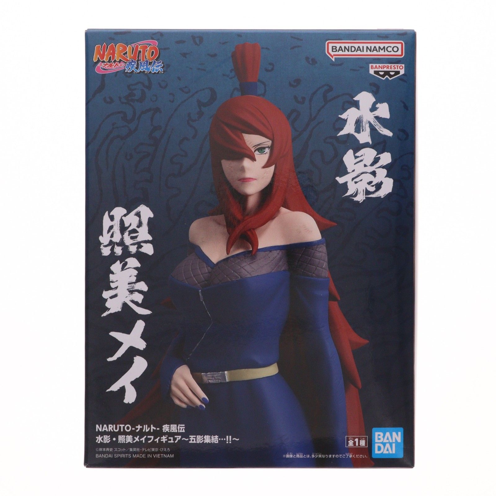 NARUTO KAYOU限定 照美メイ てるみ めい BP-026 超希少 照美メイ(てるみーめい) NARUTO-ナルト- 疾風伝 水影・照美メイ