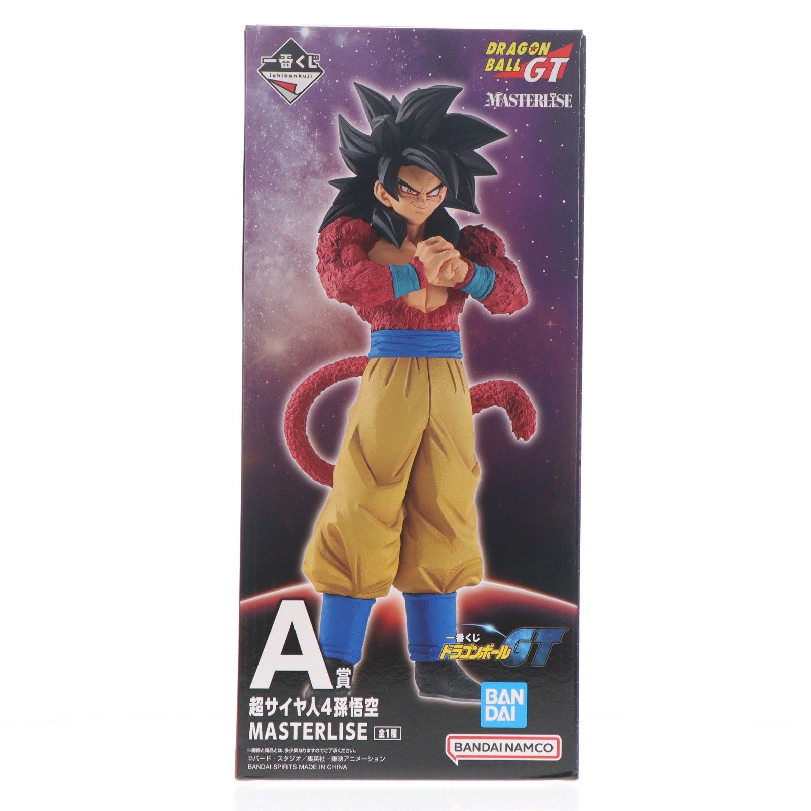 A賞 超サイヤ人4孫悟空 MASTERLISE 一番くじ ドラゴンボールGT