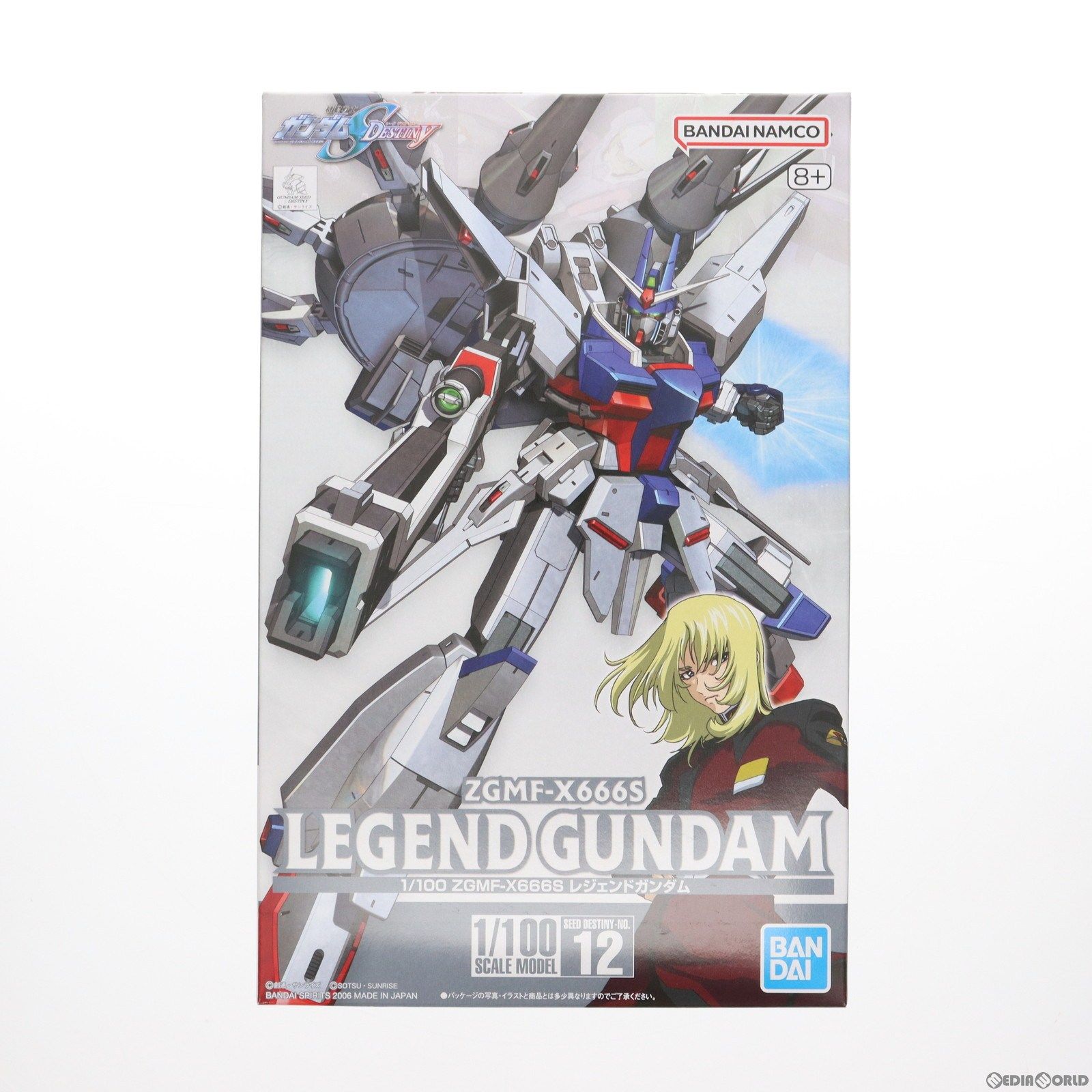 1/100 ZGMF-X666S レジェンドガンダム 機動戦士ガンダムSEED DESTINY