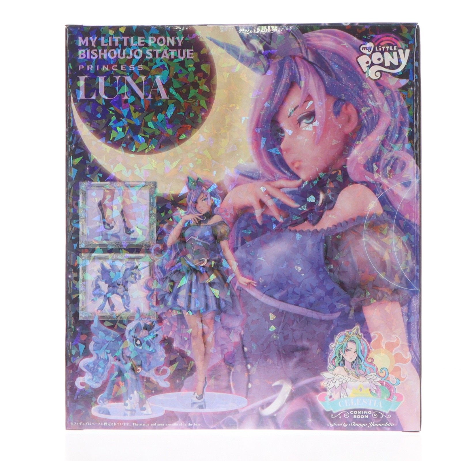MY LITTLE PONY美少女 プリンセスルナ マイリトルポニー 1/7 完成品