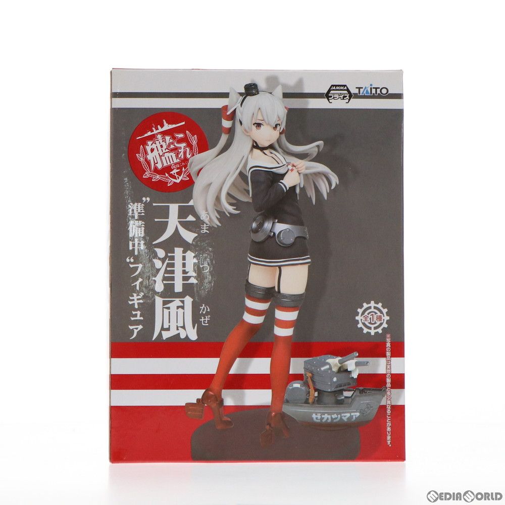 天津風(あまつかぜ) 『準備中』フィギュア 艦隊これくしょん -艦これ