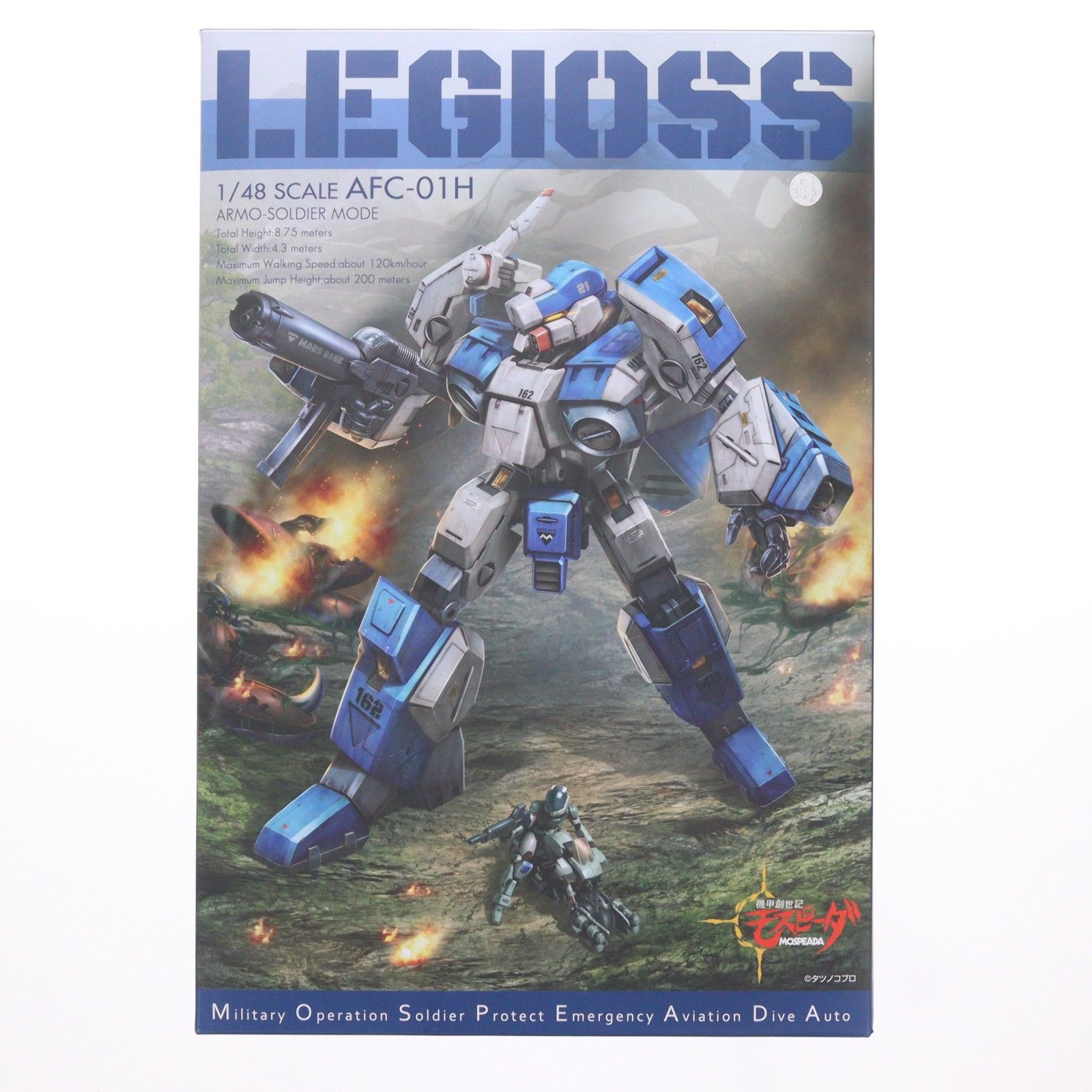 千値練 RIOBOT 機甲創世記モスピーダ AFC-01H レギオス・エータ RIOBOT AFC-01H レギオス・エータ 機甲創世記モスピーダ 1/48 完成品