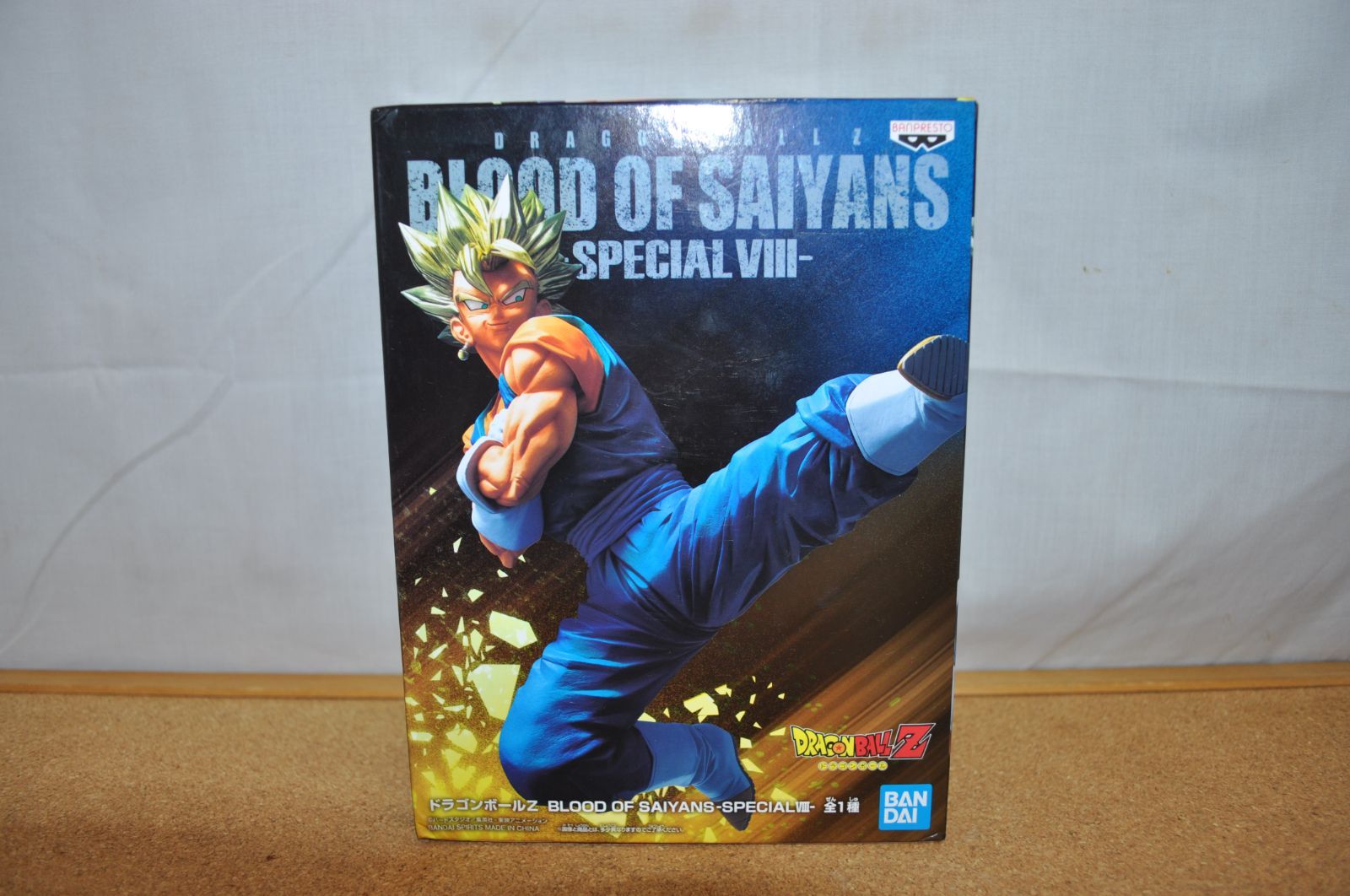 【メルカリ便】ヴァイス 黒い仔山羊 黒き豊穣への貢 セット 新品 未開封品 ドラゴンボールZ BLOODOFSAIYANS SPECIALⅧ ベジット