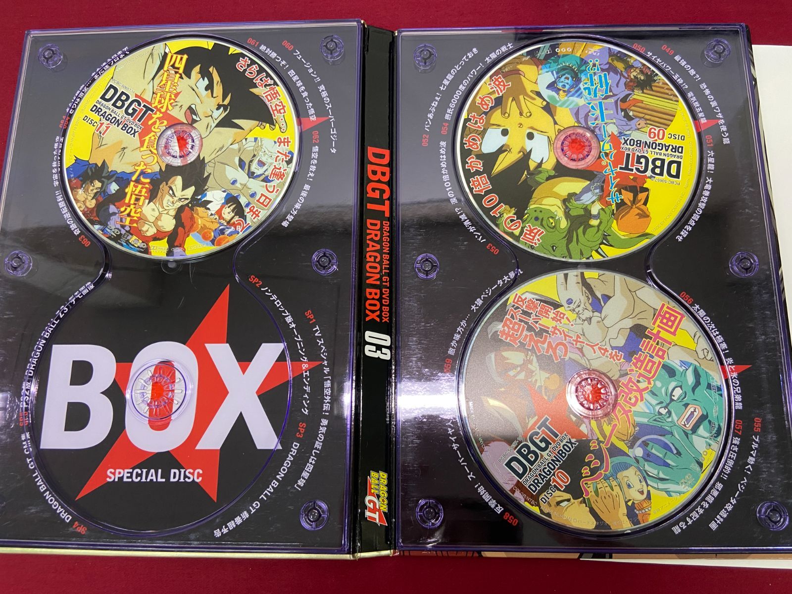 カメ】 ドラゴンボール DVD-BOX DRAGON BOX GT編 710 - メルカリ