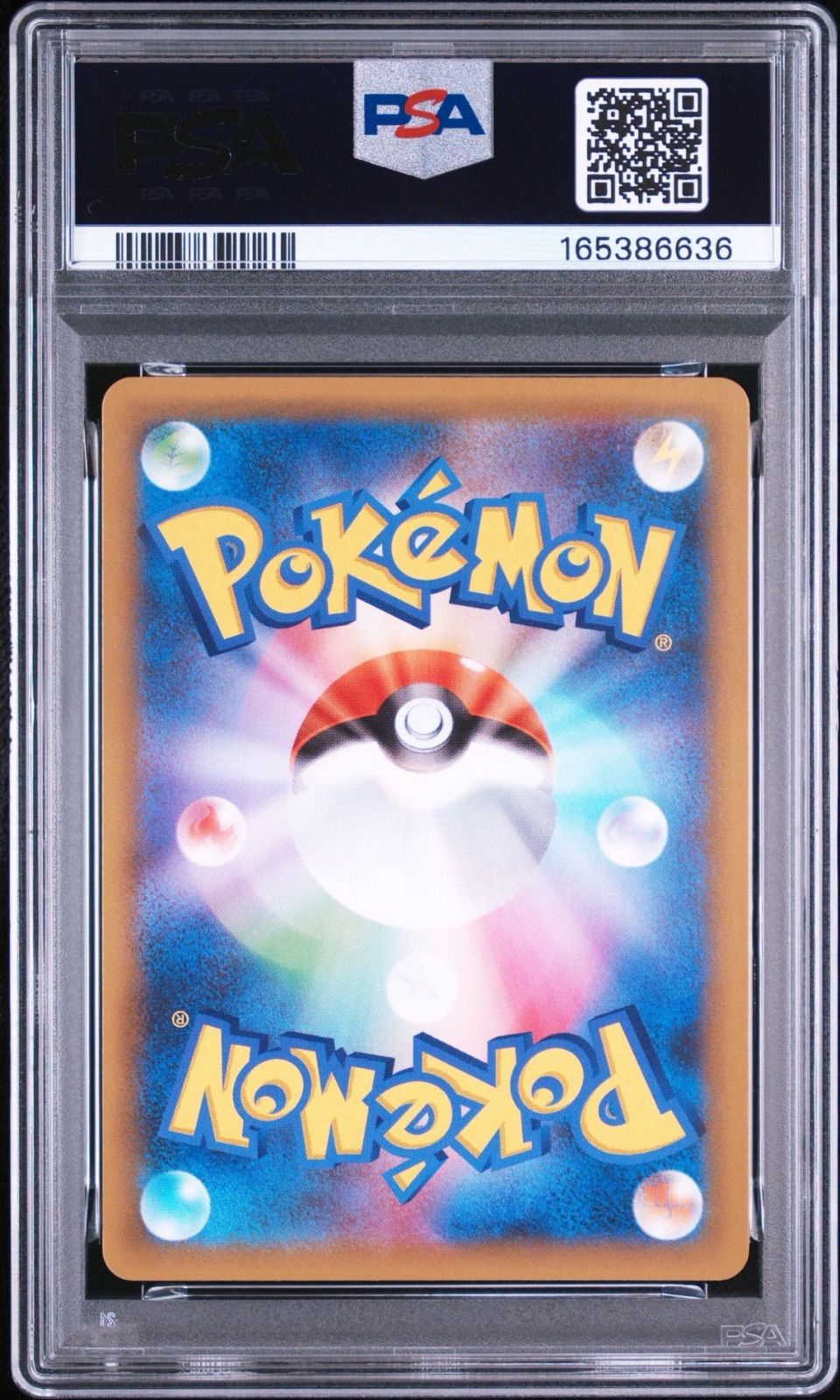 PSA10】ポケモンカード MレックウザEX25th プロモ 024/025 - メルカリ