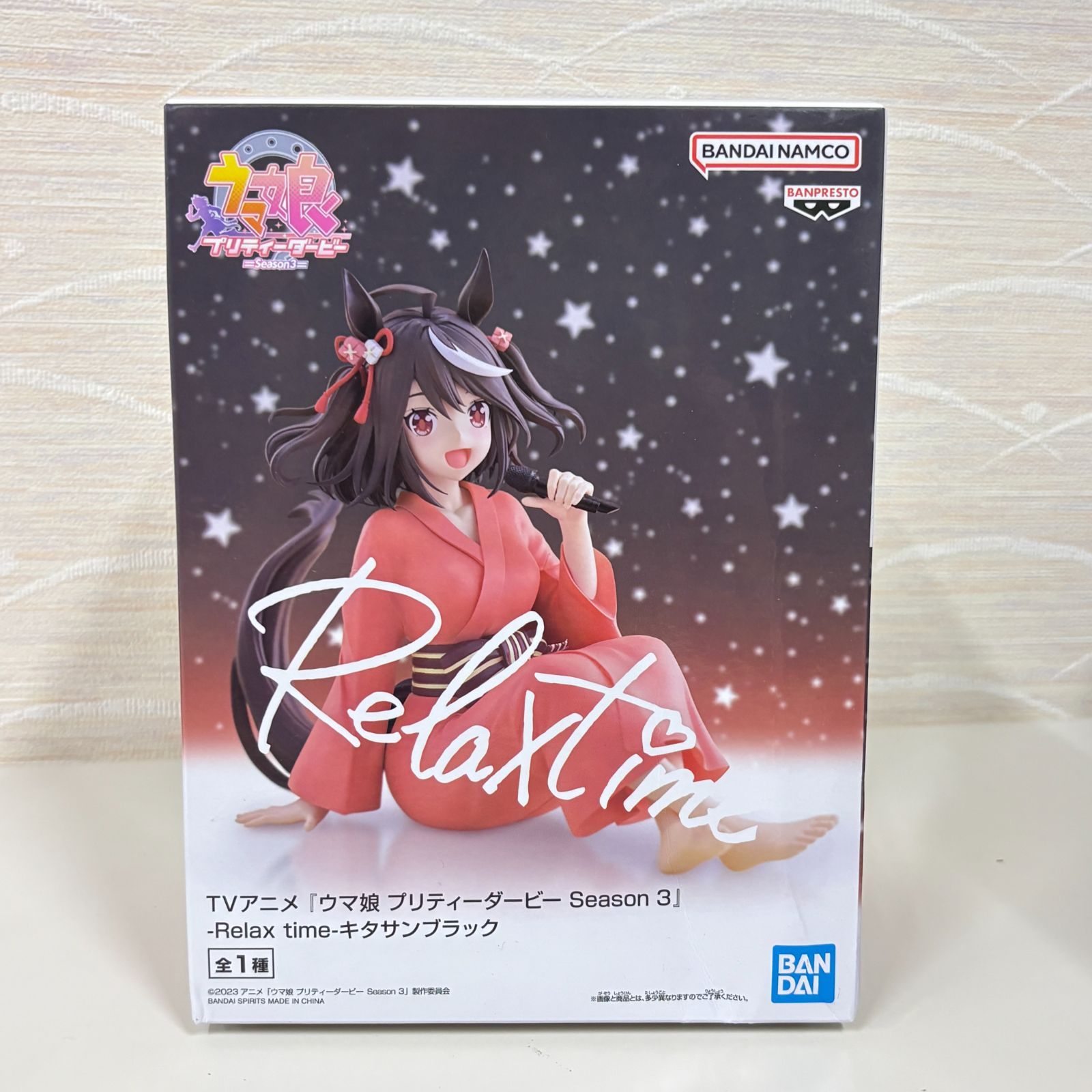 ウマ娘 プリティーダービー Season 3 -Relax time- 『キタサンブラック
