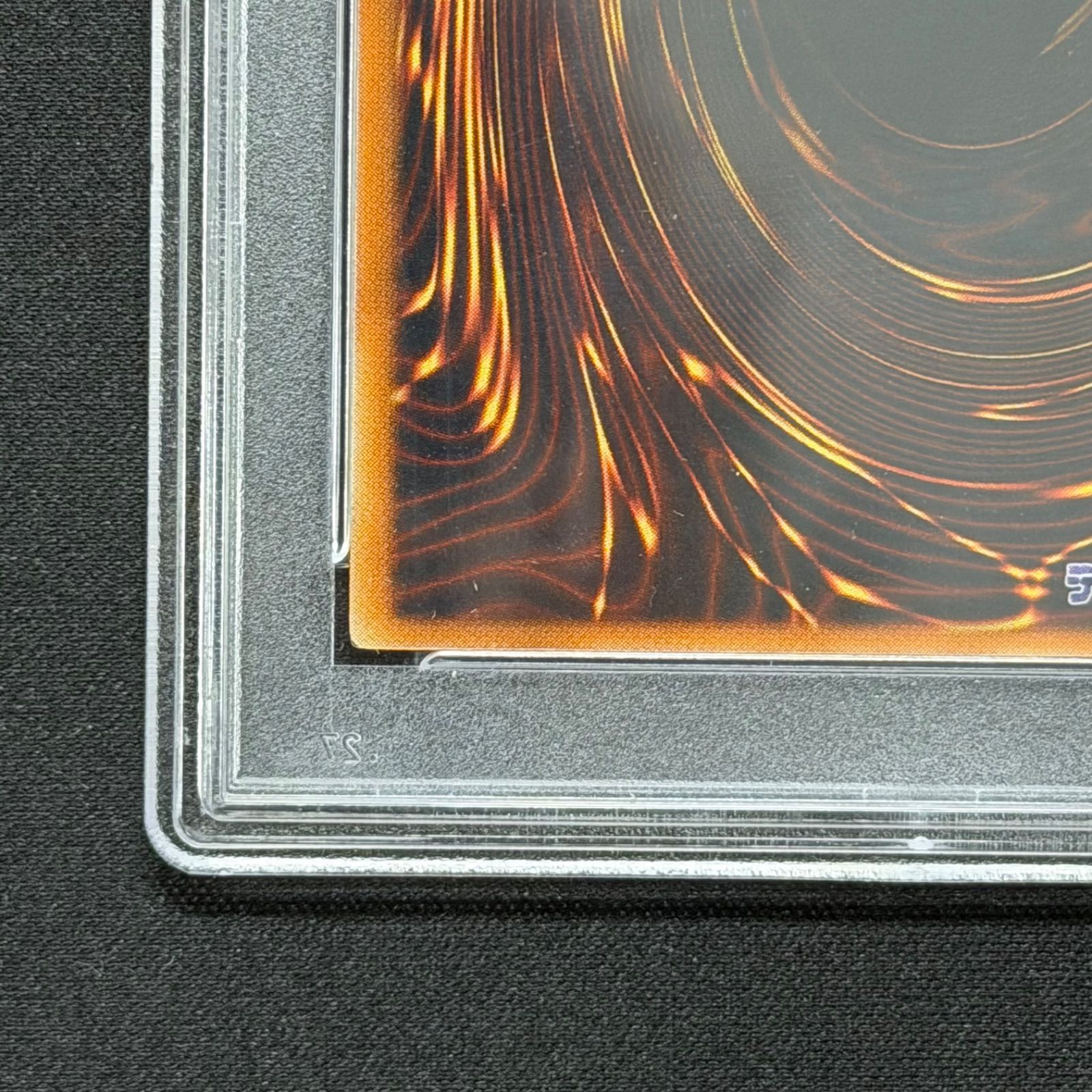 遊戯王 PSA10 Nフレアスカラベ レリーフ アルティメットレア POTD