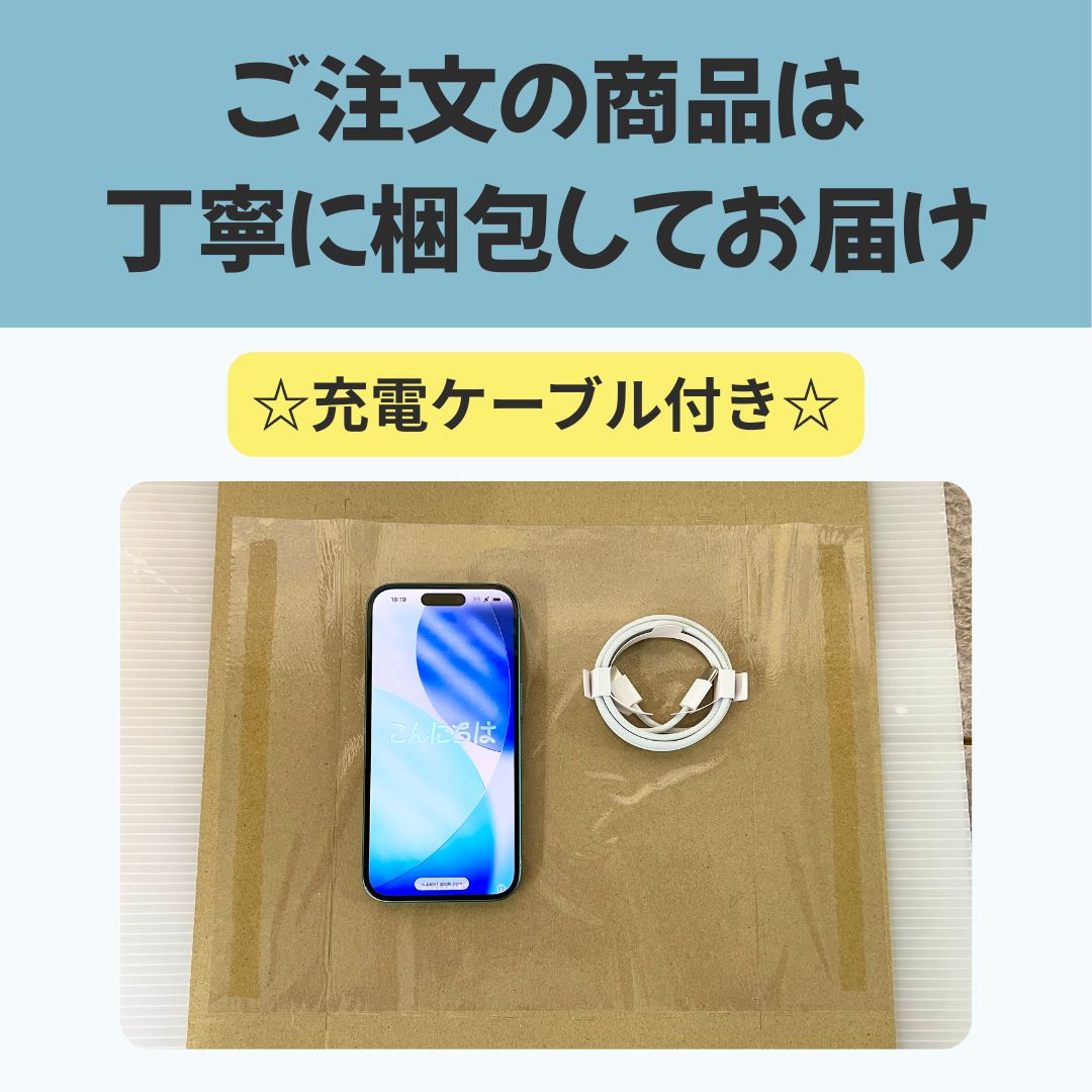 iPhone 15 Pro 512GB ブルーチタニウム バッテリー100% SIMフリー