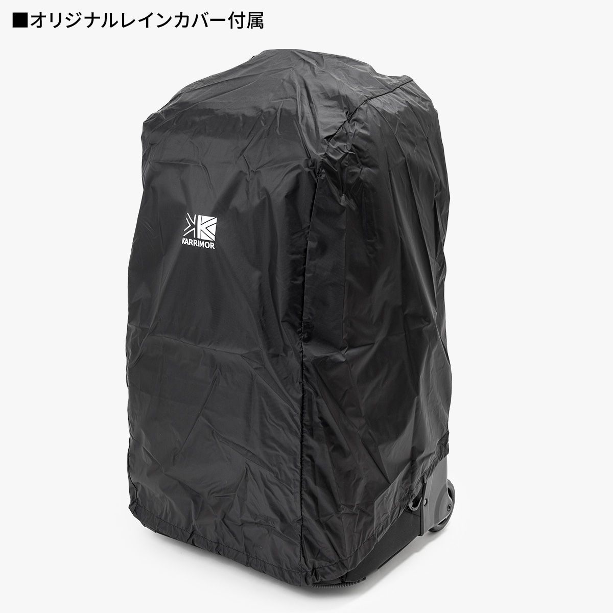 カリマー エアポートプロ リュックキャリー ソフトキャリー メンズ
