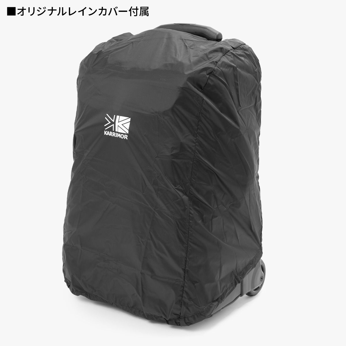 カリマー エアポートプロ リュックキャリー ソフトキャリー メンズ