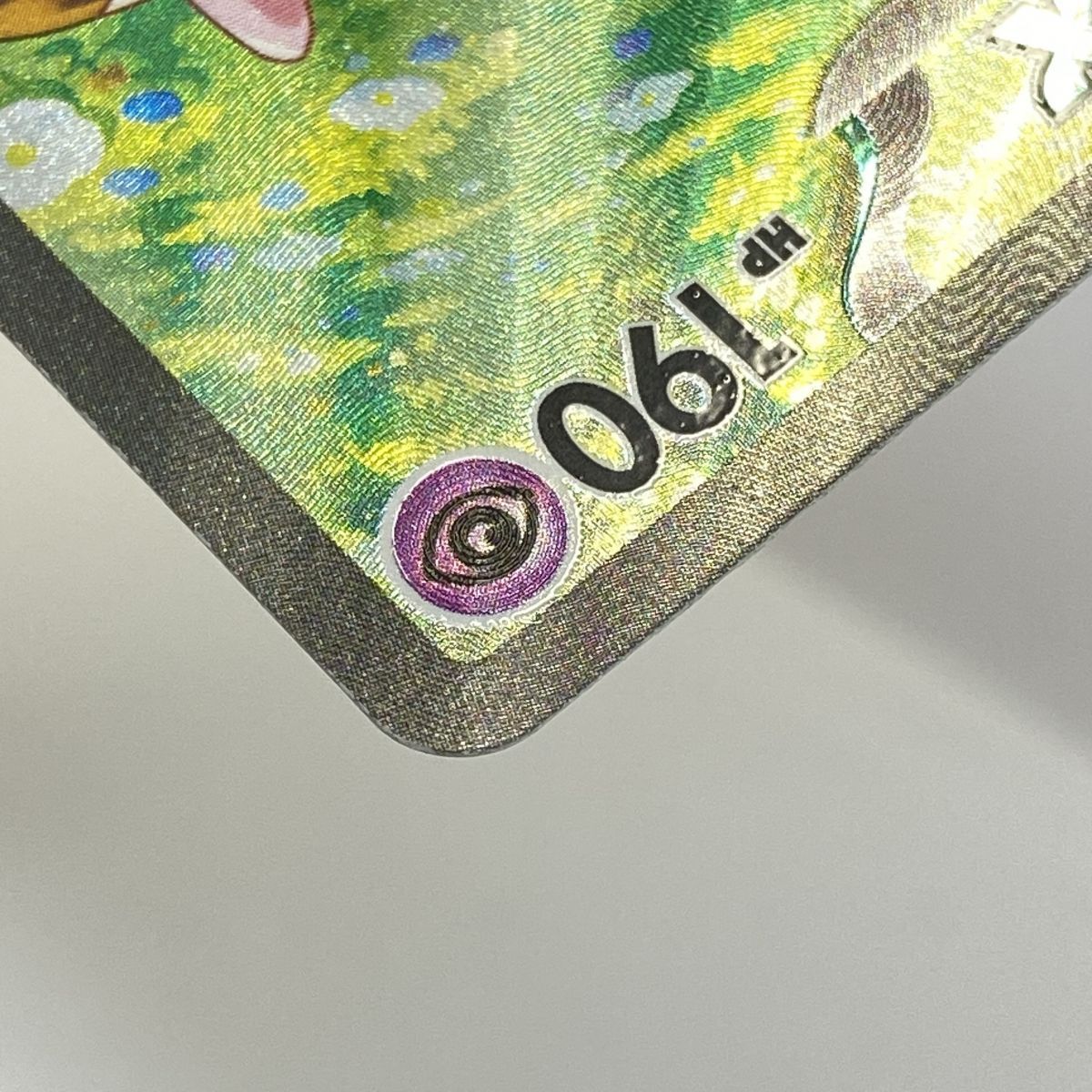ポケモンカード リーリエのピッピex sv9 126/100 SAR ※中古 - メルカリ