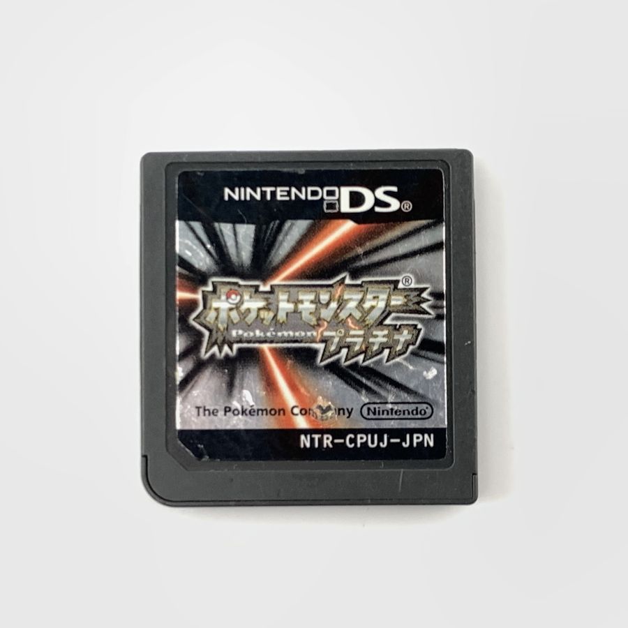 中古】 NDS ポケットモンスター プラチナ ニンテンドーDSソフト(箱説付