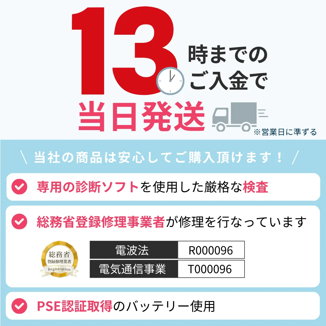 iPhone 12 mini 128GB ホワイト バッテリー100% SIMフリー 中古・整備