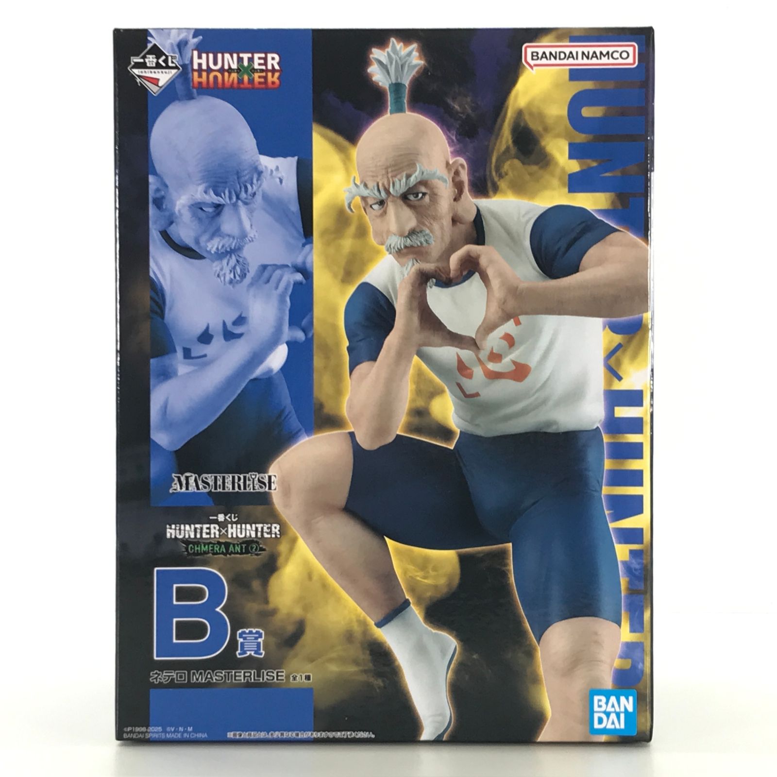 BANDAI SPIRITS フィギュア ネテロ 「一番くじ HUNTER×HUNTER CHMERA