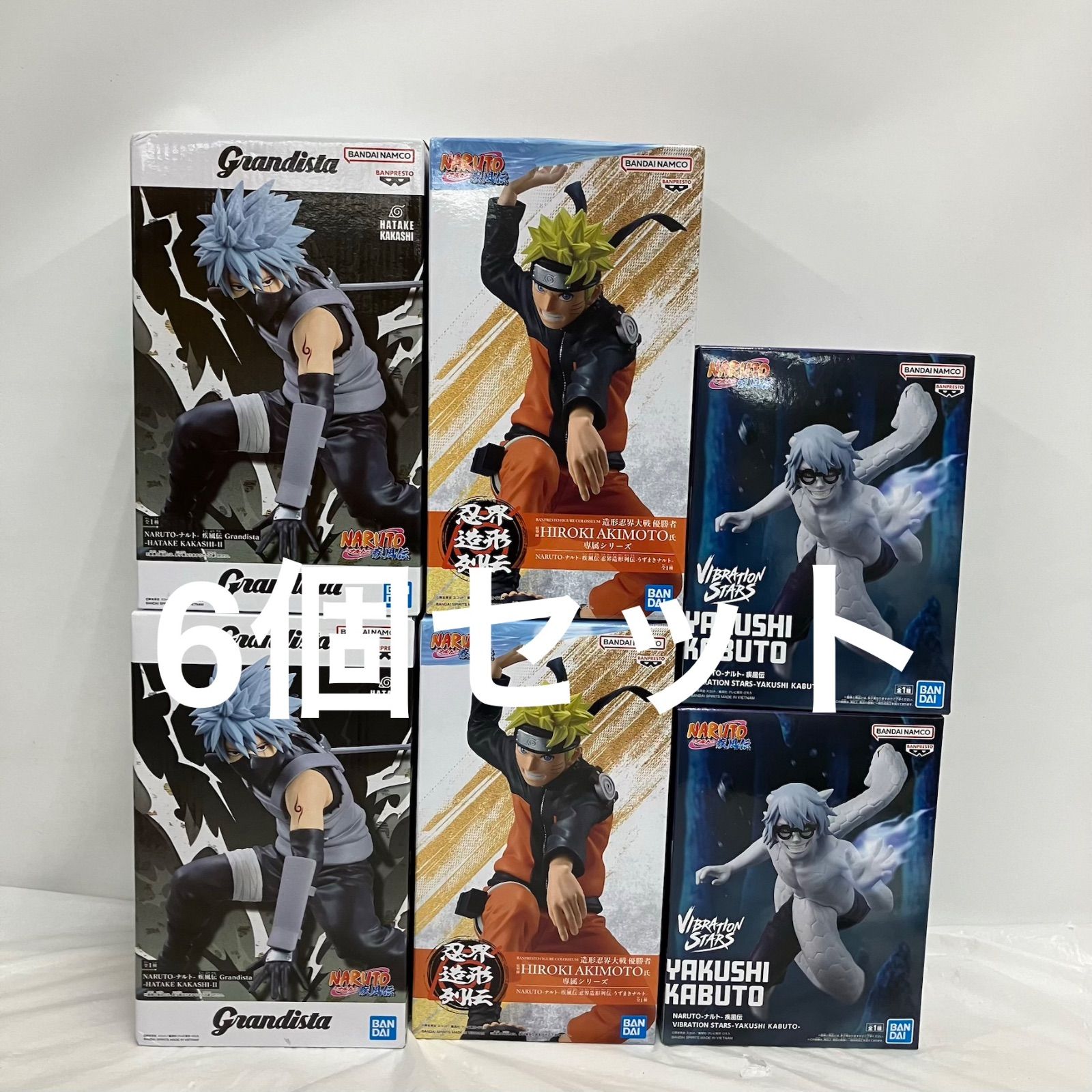 NARUTO　造形忍界大戦　VIBRATION STARS　おまけ付き 未開封 NARUTO疾風伝 ナルト Grandista 忍界造形列伝 VIBRATION STARS
