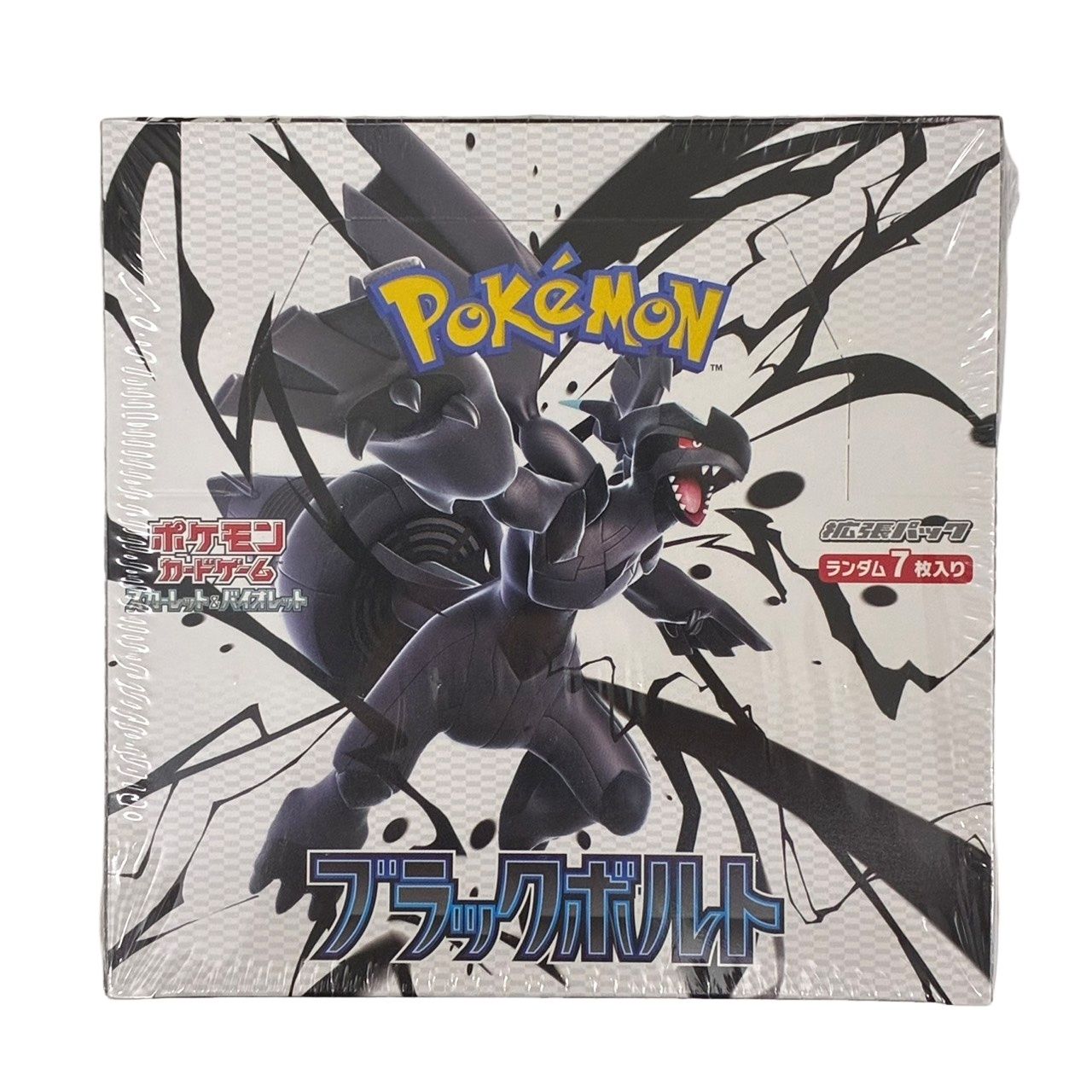 ポケモンカードゲーム ブラックボルト 拡張パック ボックス シュリンク