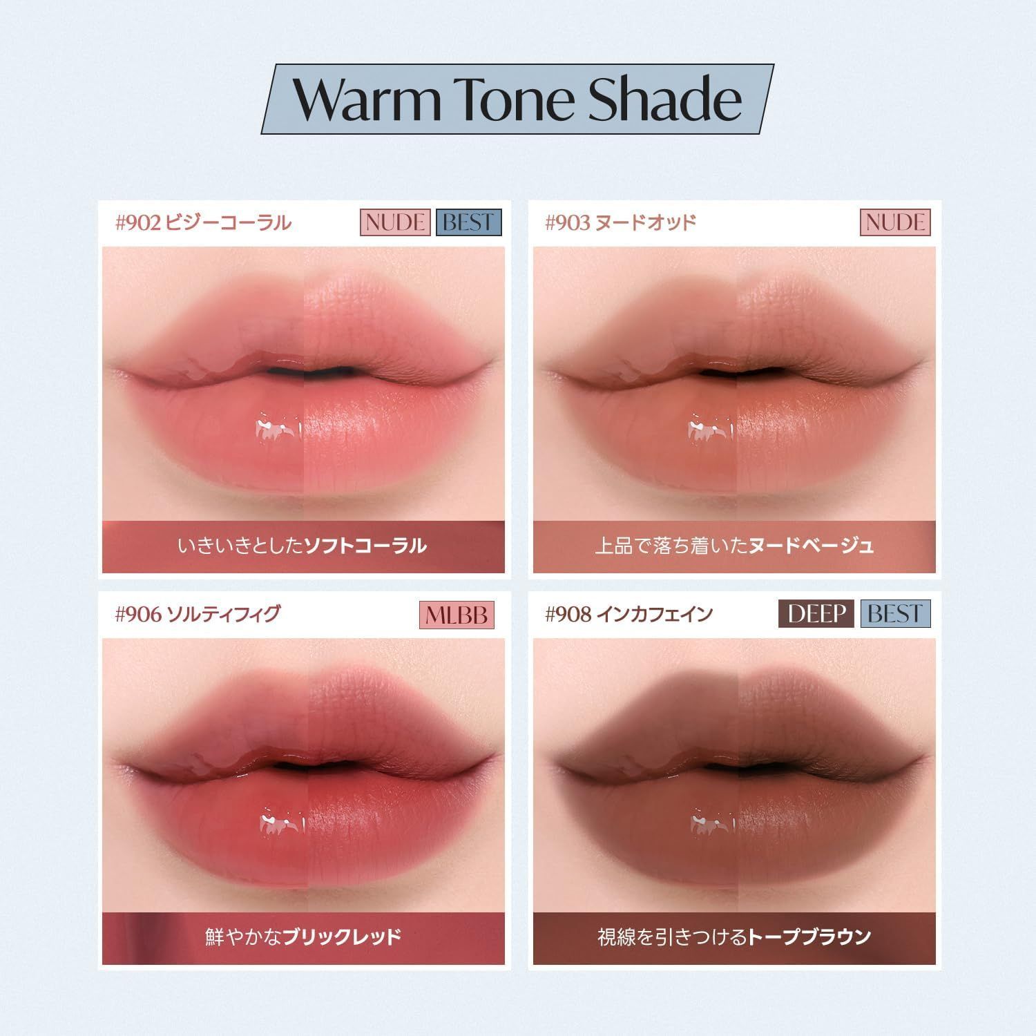 Laka (ラカ) パーフェクトツインリップ (#903 ヌードオッド