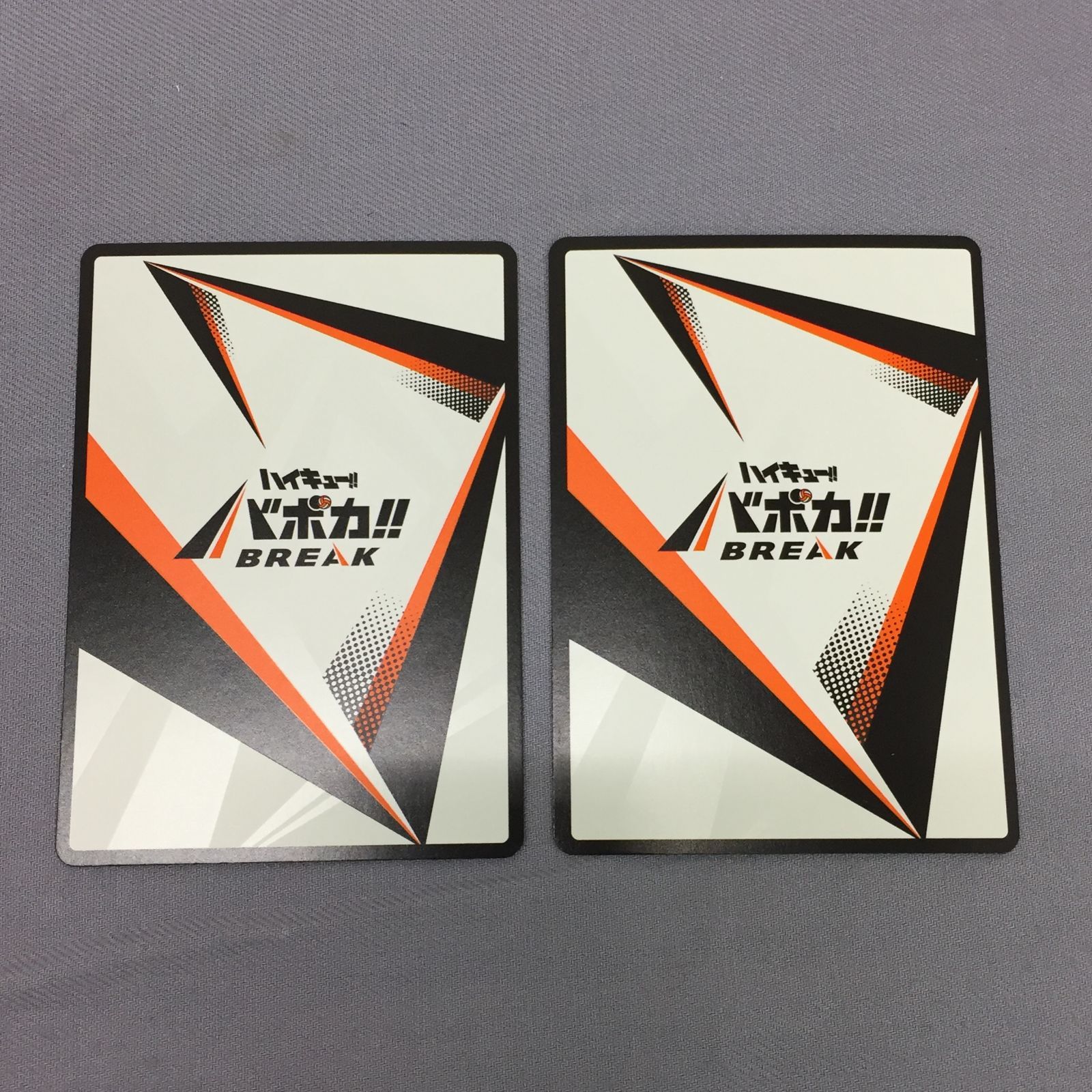 カメ】ハイキュー!!バボカ!! BREAK まとめ 9枚セット SP/頂/R Haikyu