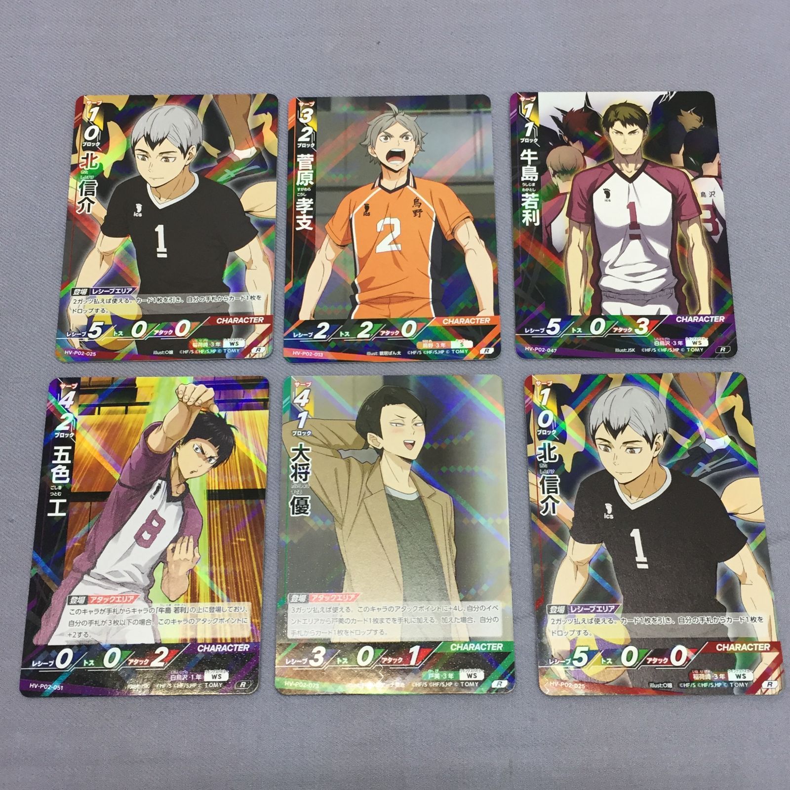 カメ】ハイキュー!!バボカ!! BREAK まとめ 9枚セット SP/頂/R Haikyu