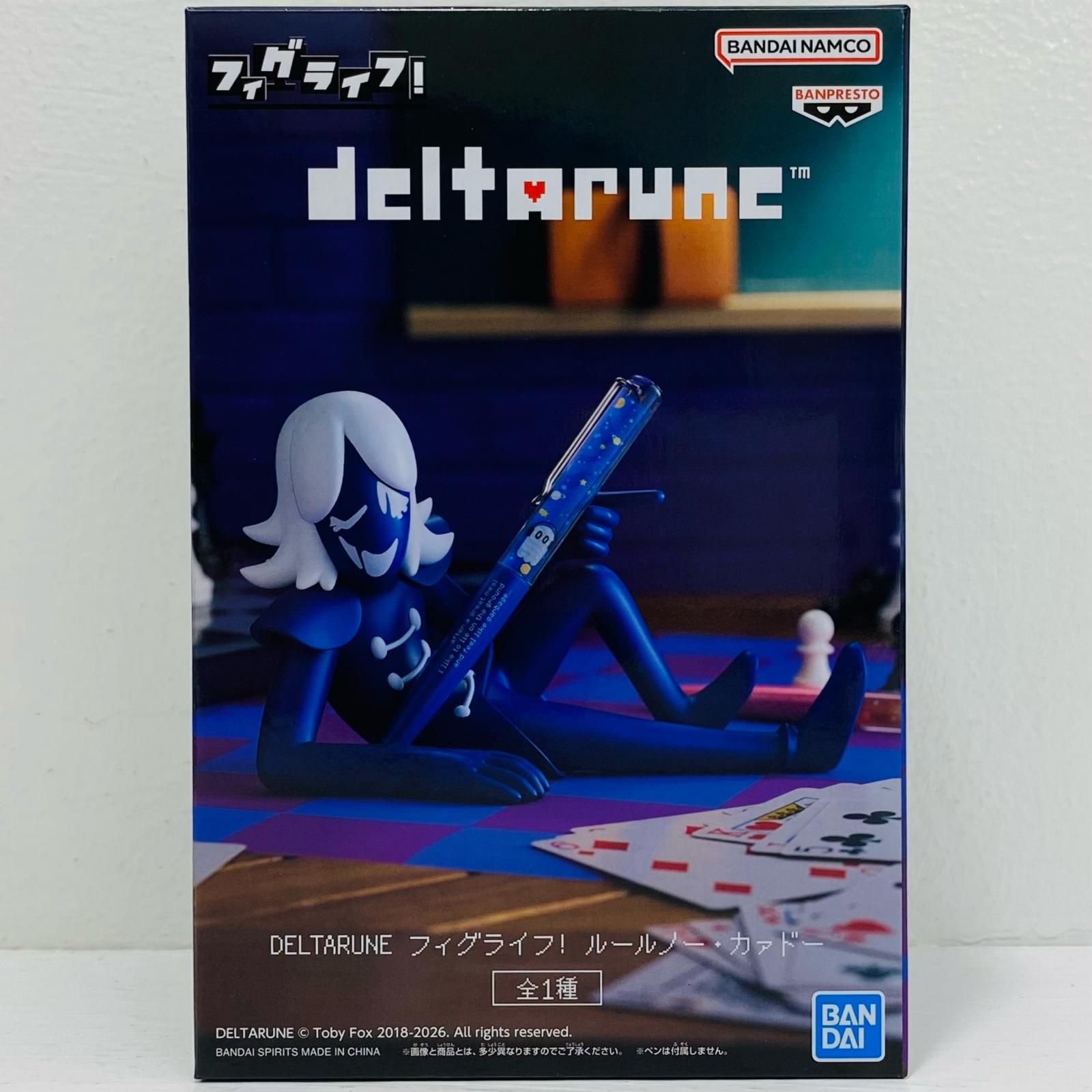 中古 『ルールノー・カァドー』フィグライフ!「DELTARUNE」 - メルカリ