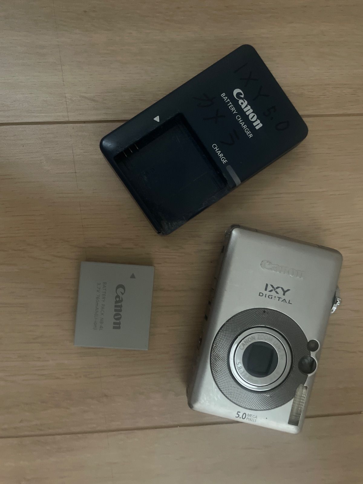 キヤノン Canon IXY DIGITAL55 PC1150 5.0MEGA PIXELS【動作確認済み