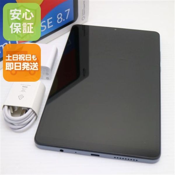 新品同様 Redmi Pad SE 8.7 Wi-Fiモデル グラファイトグレー