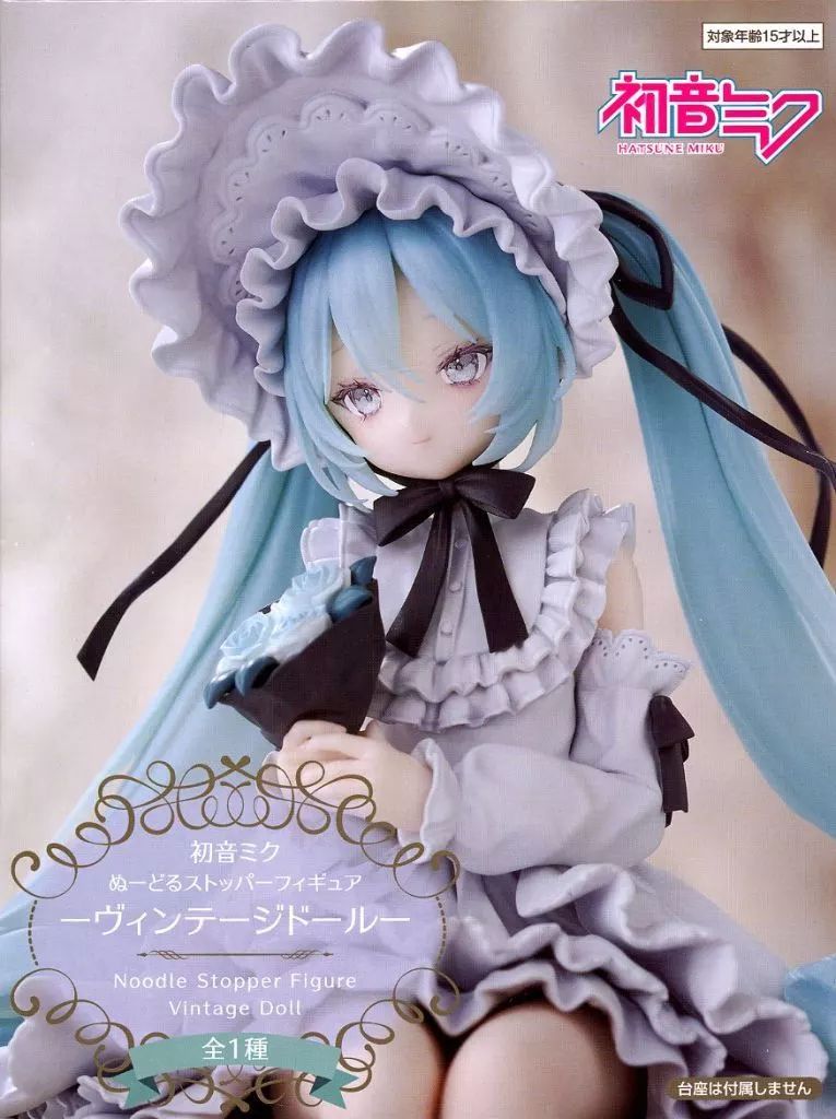 中古】フィギュア 初音ミク 「VOCALOID」 ぬーどるストッパー