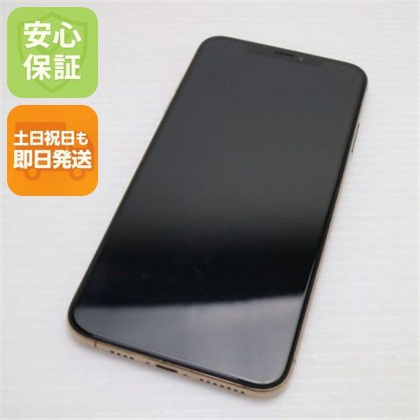 Used SIM-free iPhone XS MAX 256GB Gold Smartphone Used Same Day Shipping Apple iPhone XS Weekends and Holidays OK