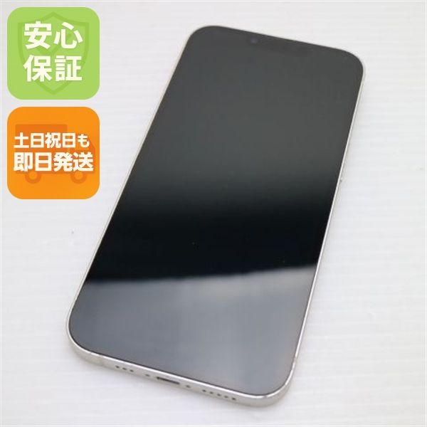 中古 SIMフリー iPhone13 128GB スターライト 本体 即日発送 土日祝