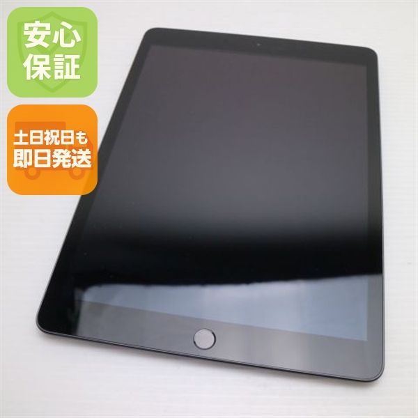 新品同様 iPad 第8世代 Wi-Fi 128GB スペースグレイ 即日発送