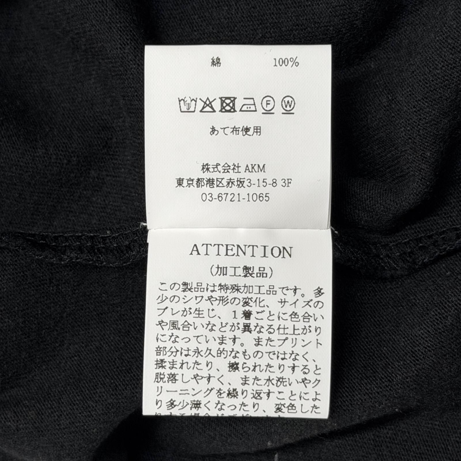 参考上代36300円 未使用 1piu1uguale3 113 S/S VINTAGE CREW
