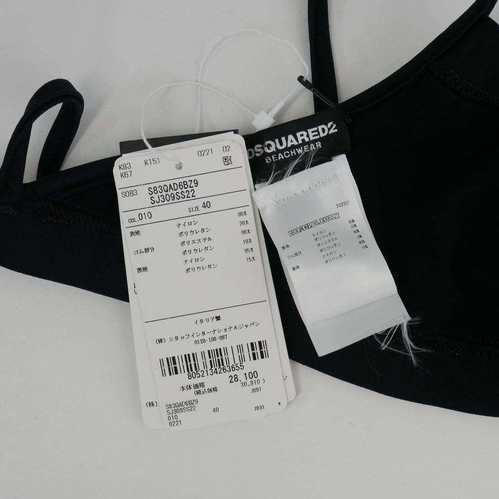 ディースクエアード DSQUARED2 ICON ビキニトップス スイムウェア 水着