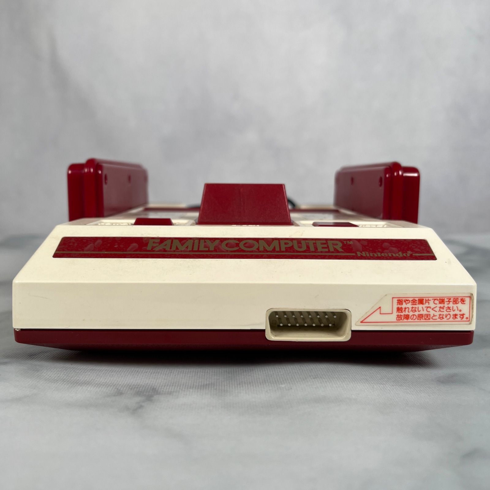 2608-486】Nintendo 任天堂 ファミリーコンピュータ 本体 取扱説明書