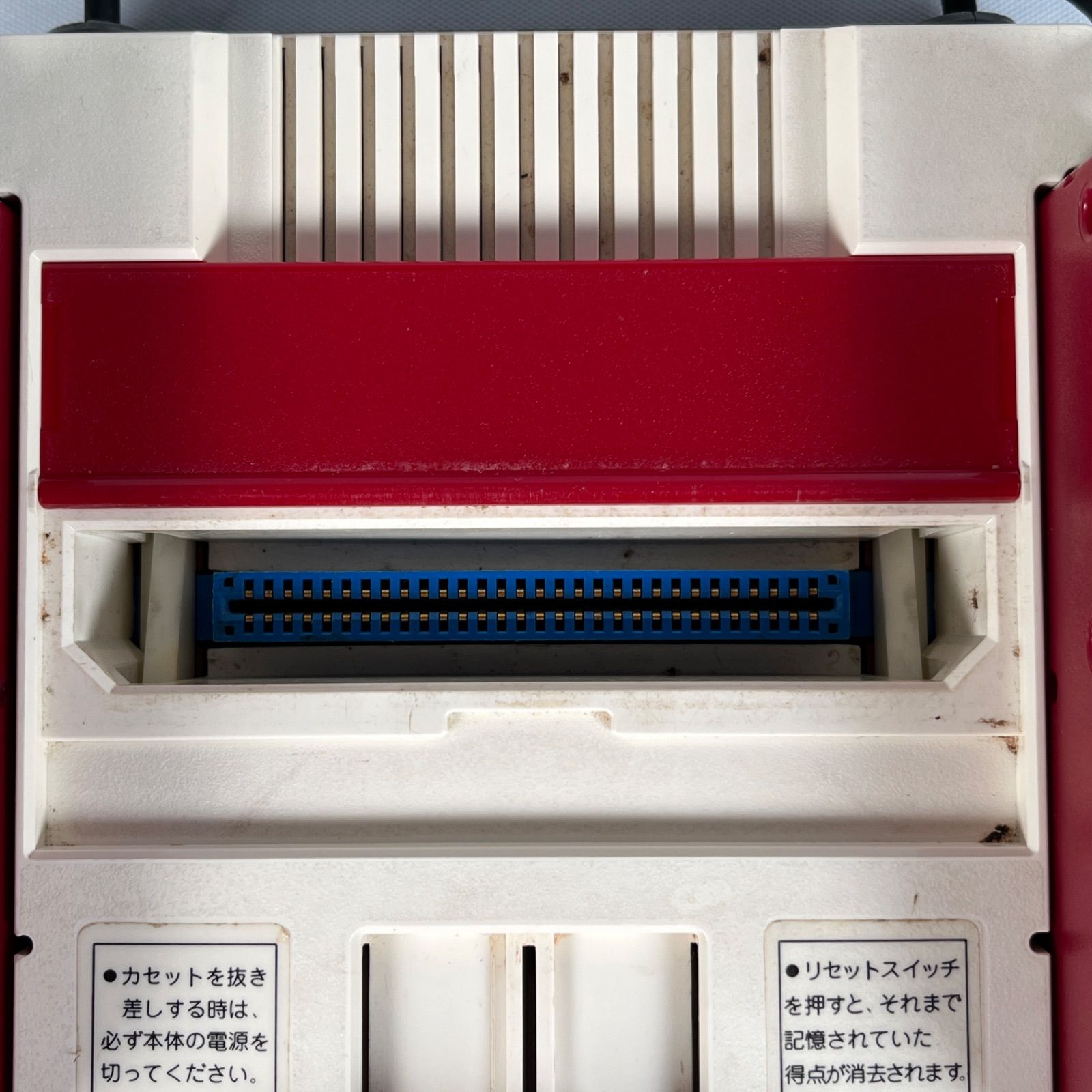 2608-486】Nintendo 任天堂 ファミリーコンピュータ 本体 取扱説明書