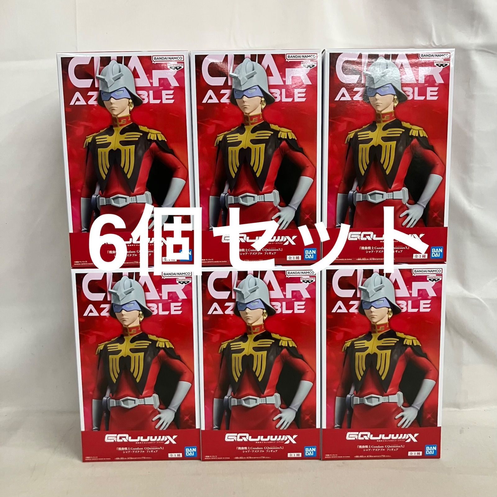 未開封 機動戦士ガンダム シャア・アズナブル フィギュア 6個セット