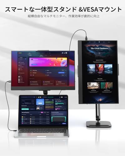 モバイルモニター 15.6インチ UPERFECT モバイルディスプレイ 自立型